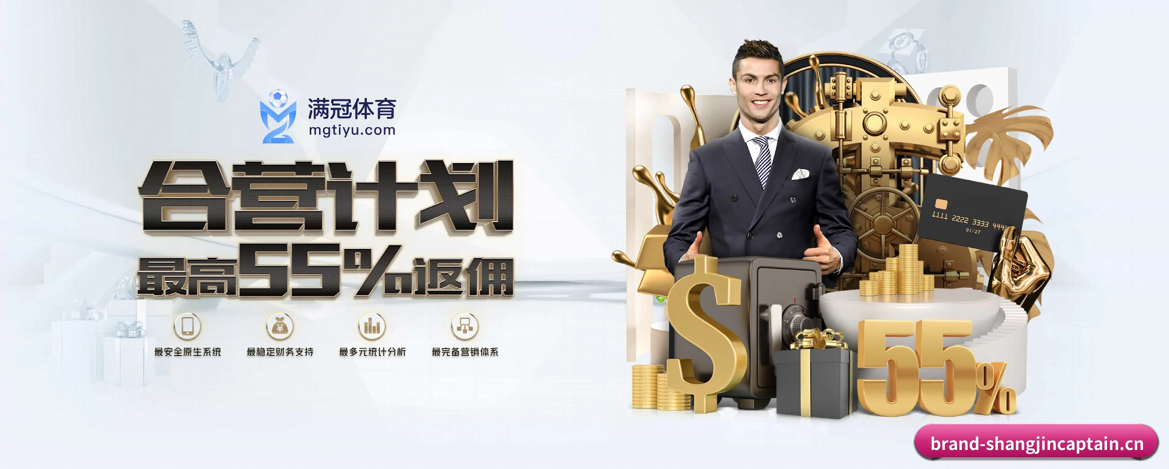 赏金船长 APP 深度功能