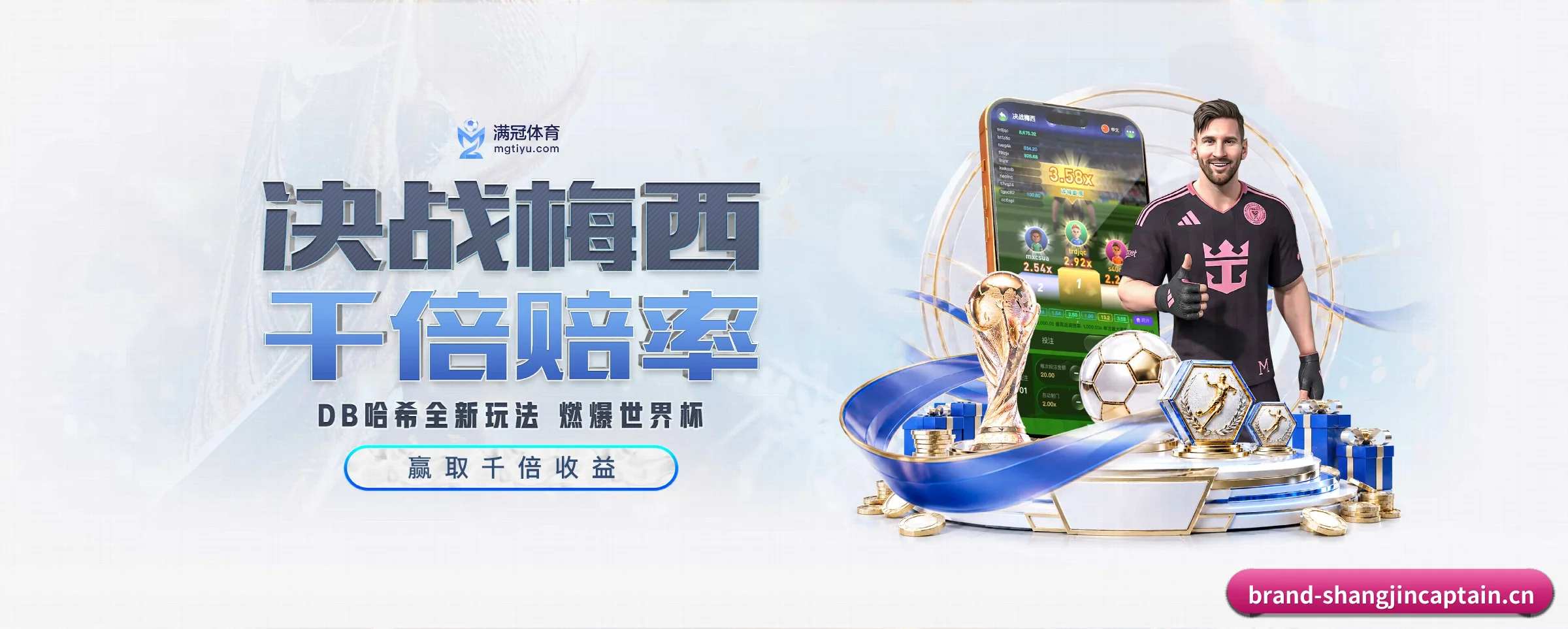 专注做深做实基础设施